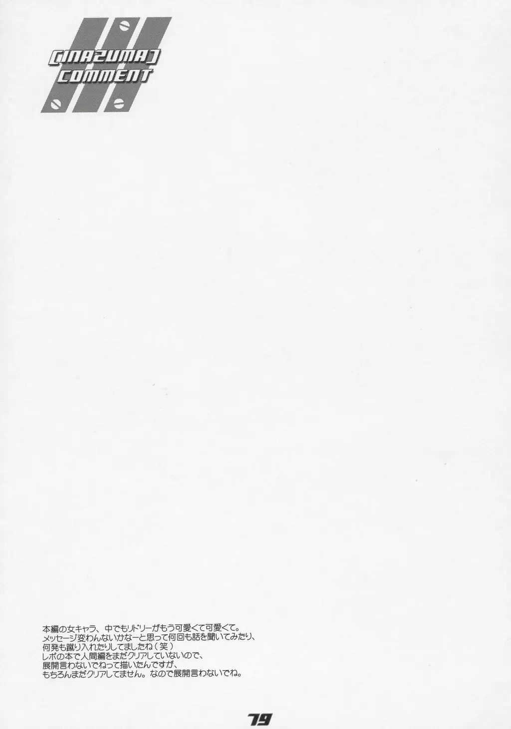 Page 78