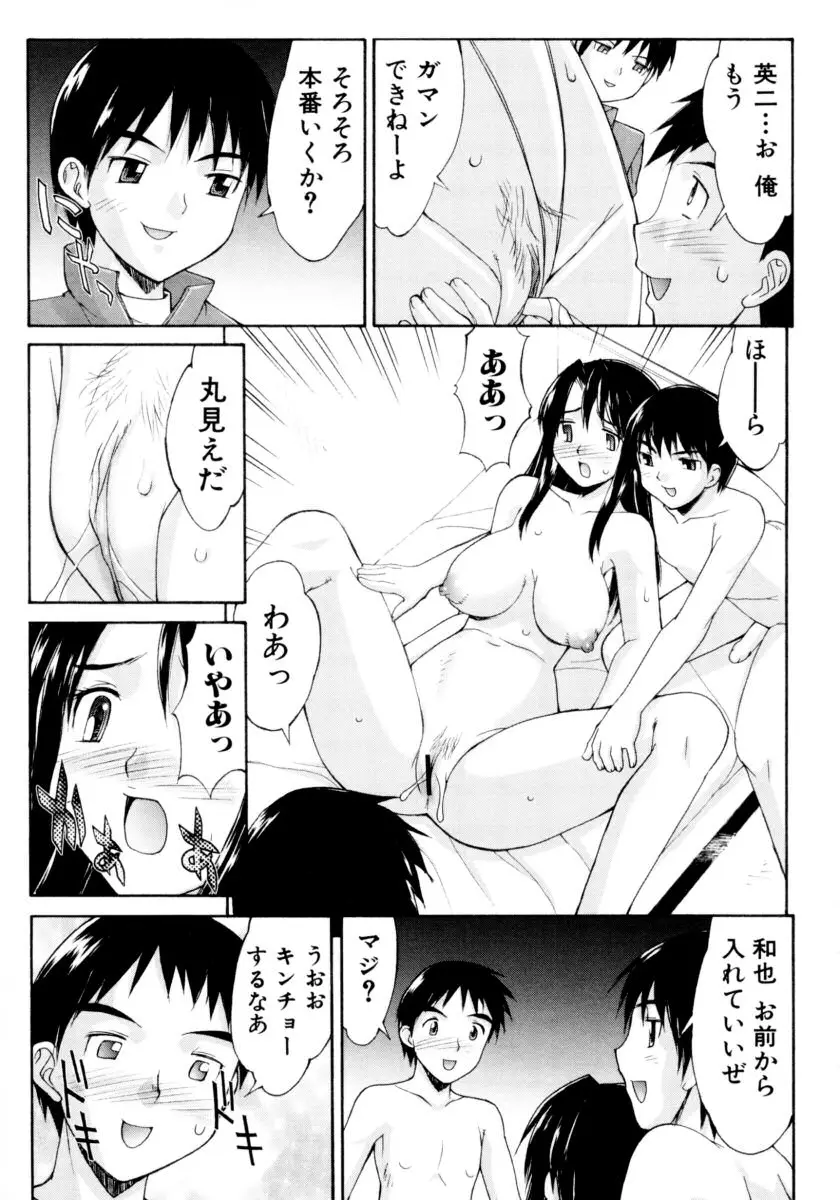 Page 141