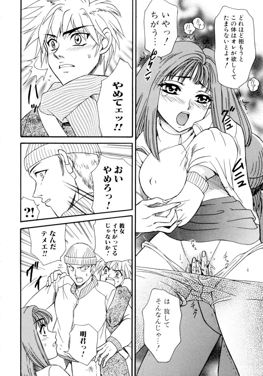 Page 154