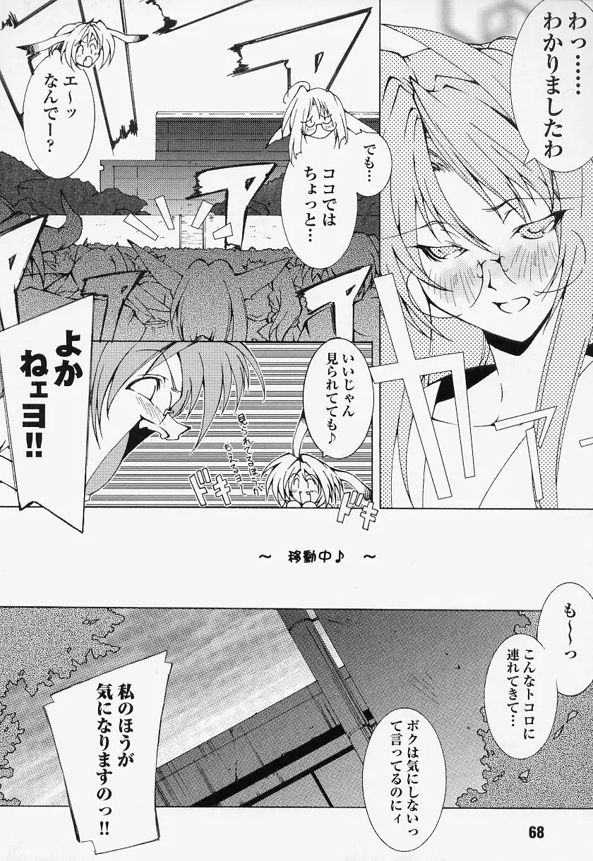 Page 68
