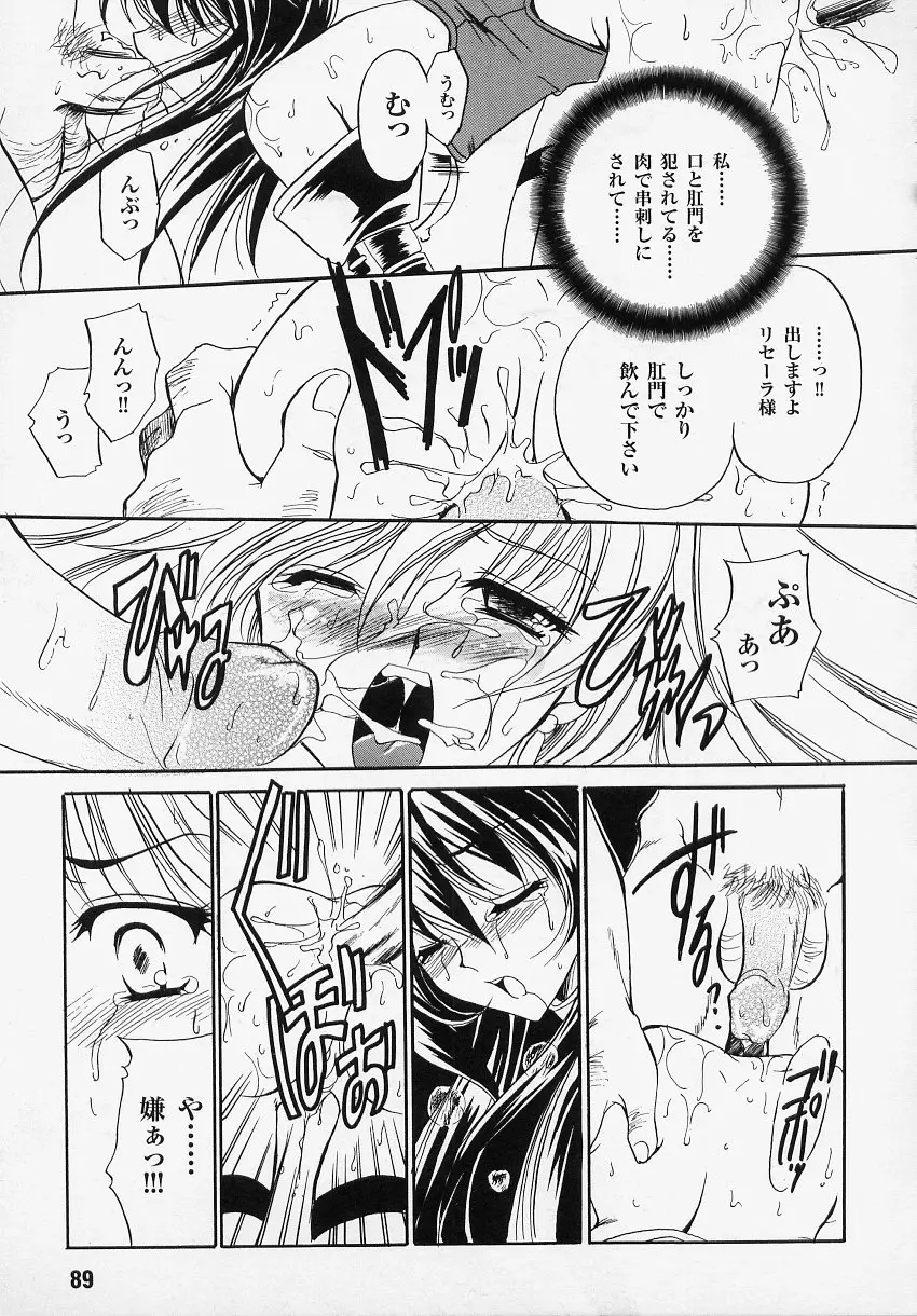 Page 89