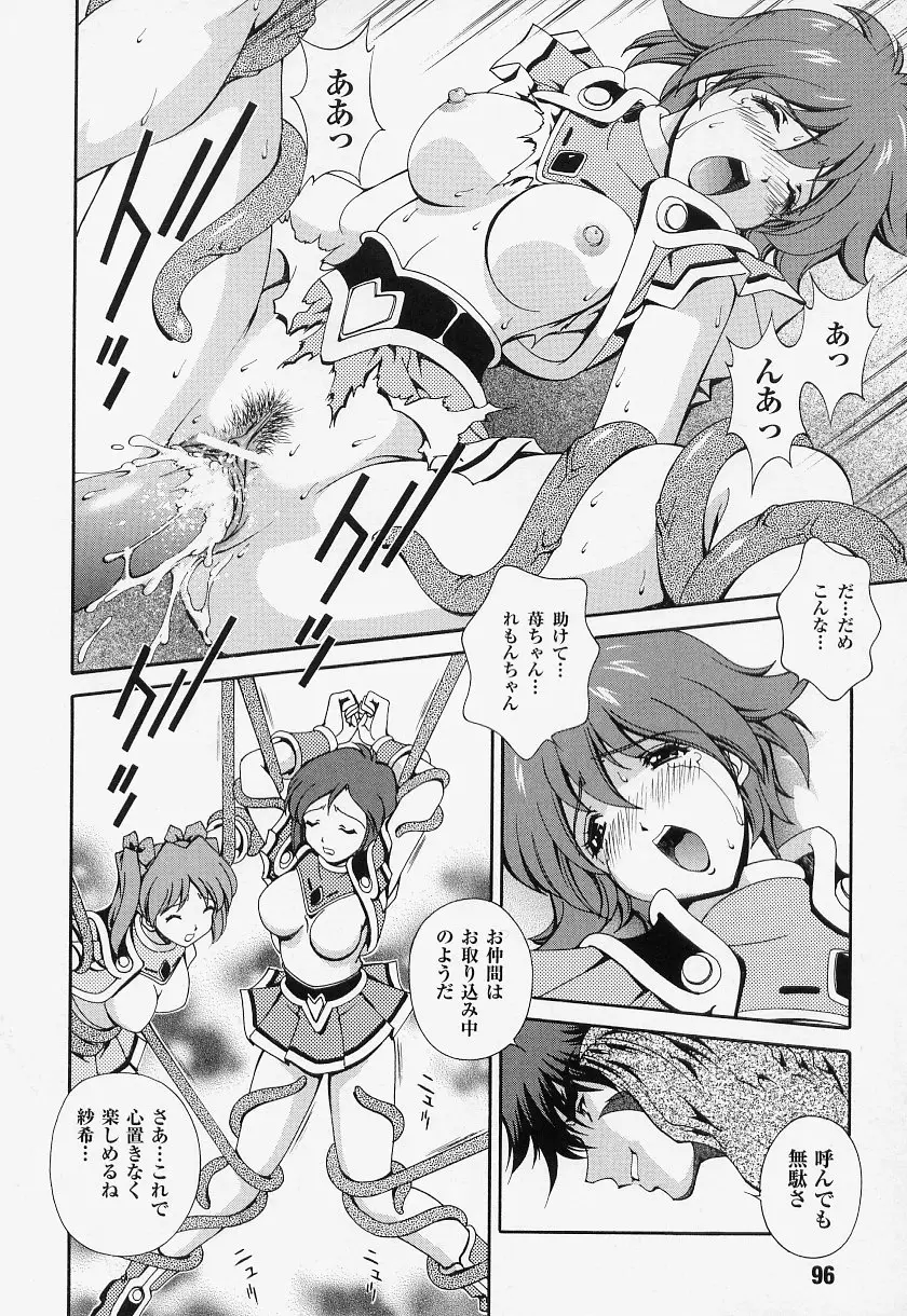 Page 96