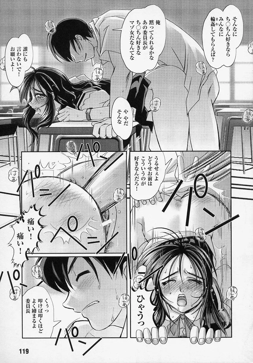 Page 119
