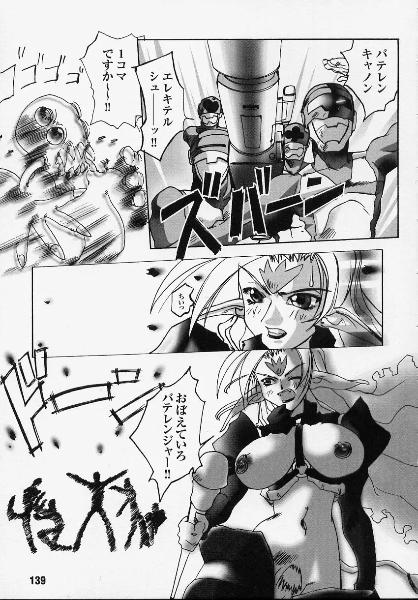 Page 139