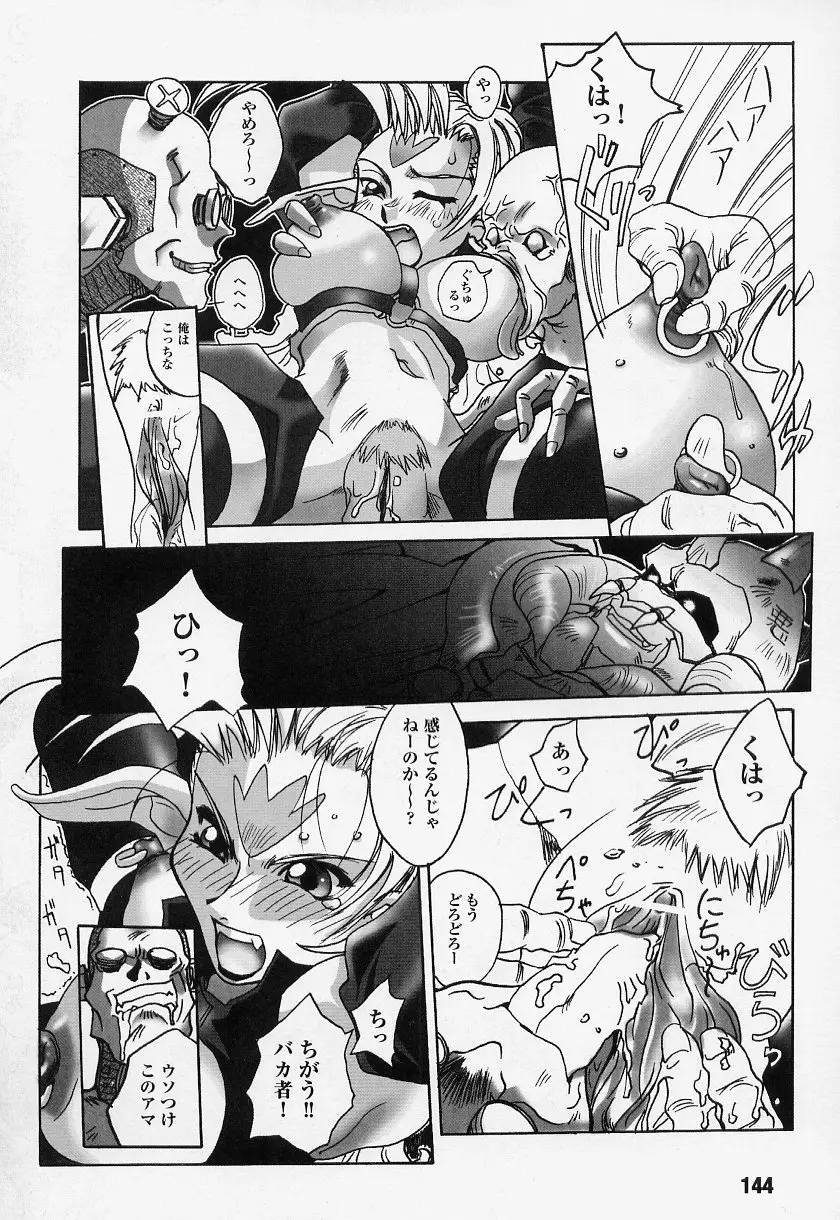 Page 144