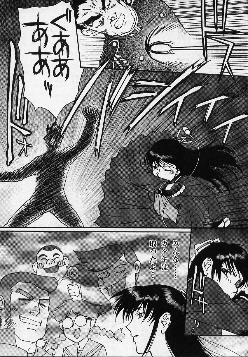 Page 158