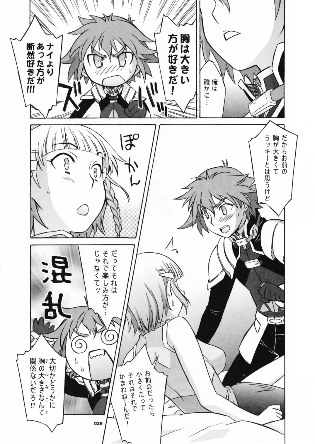 Page 30