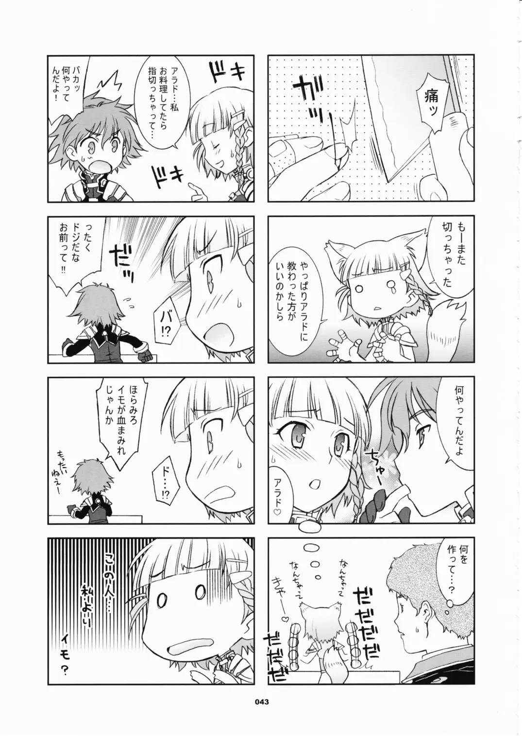 Page 44