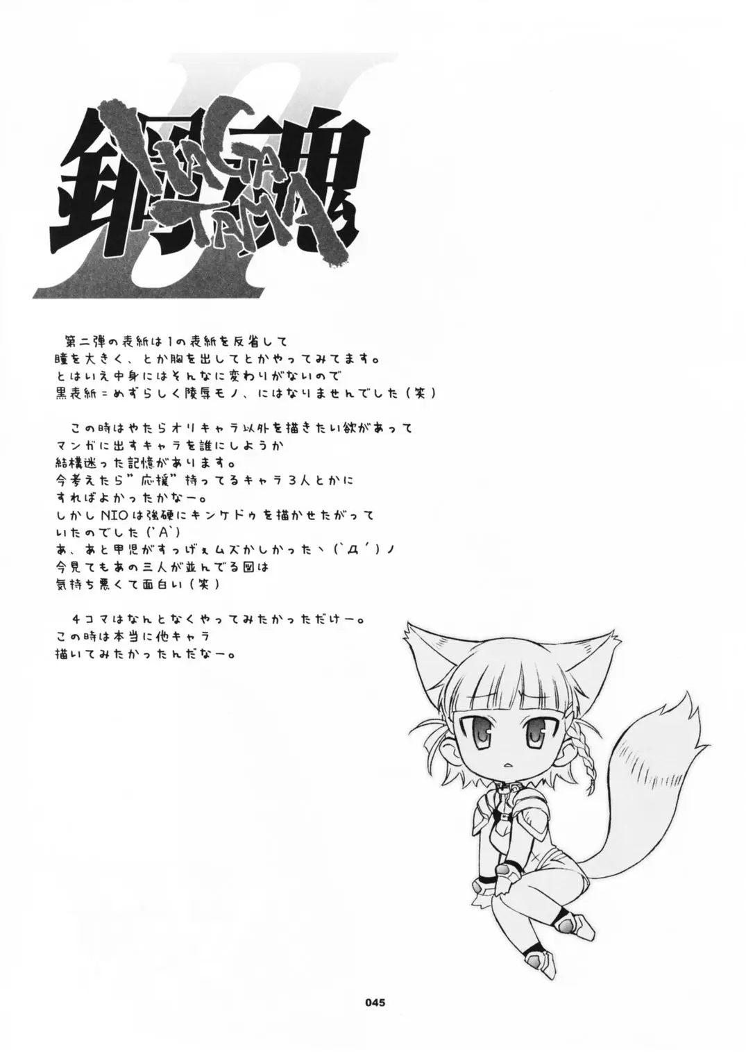Page 46