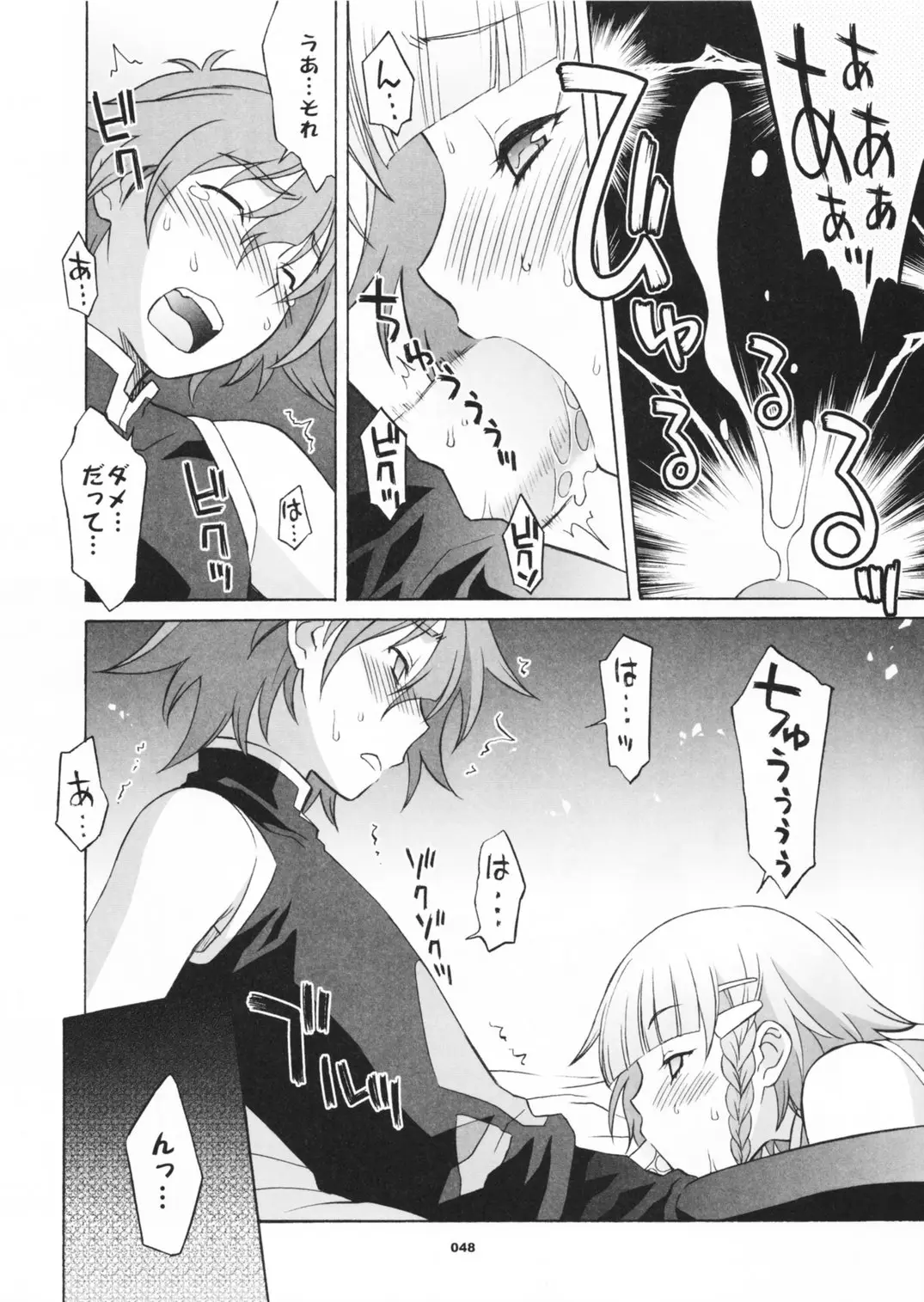 Page 49