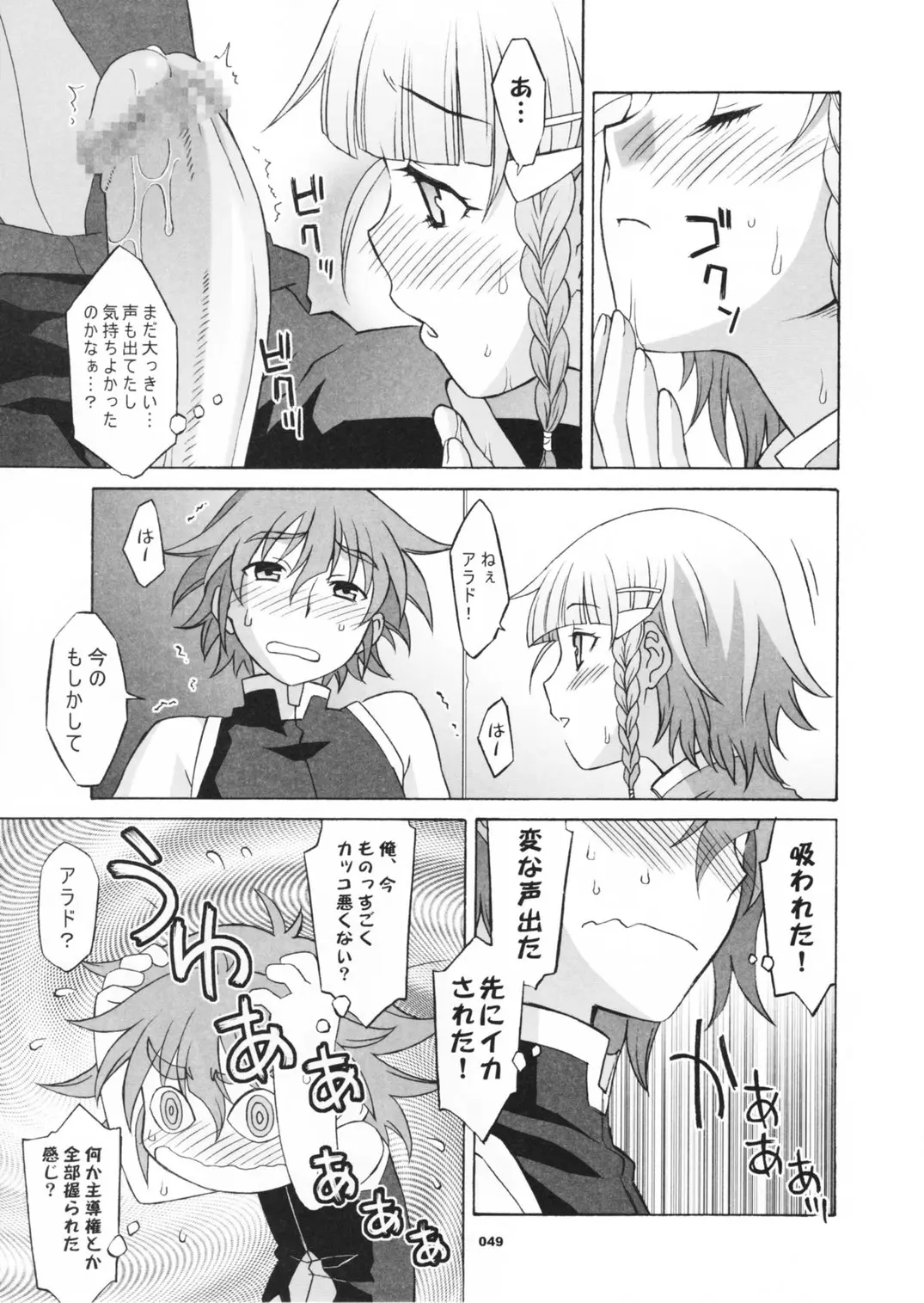 Page 50