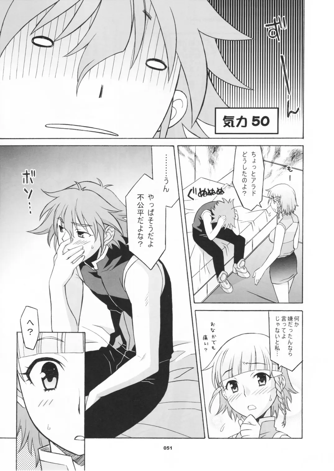 Page 52