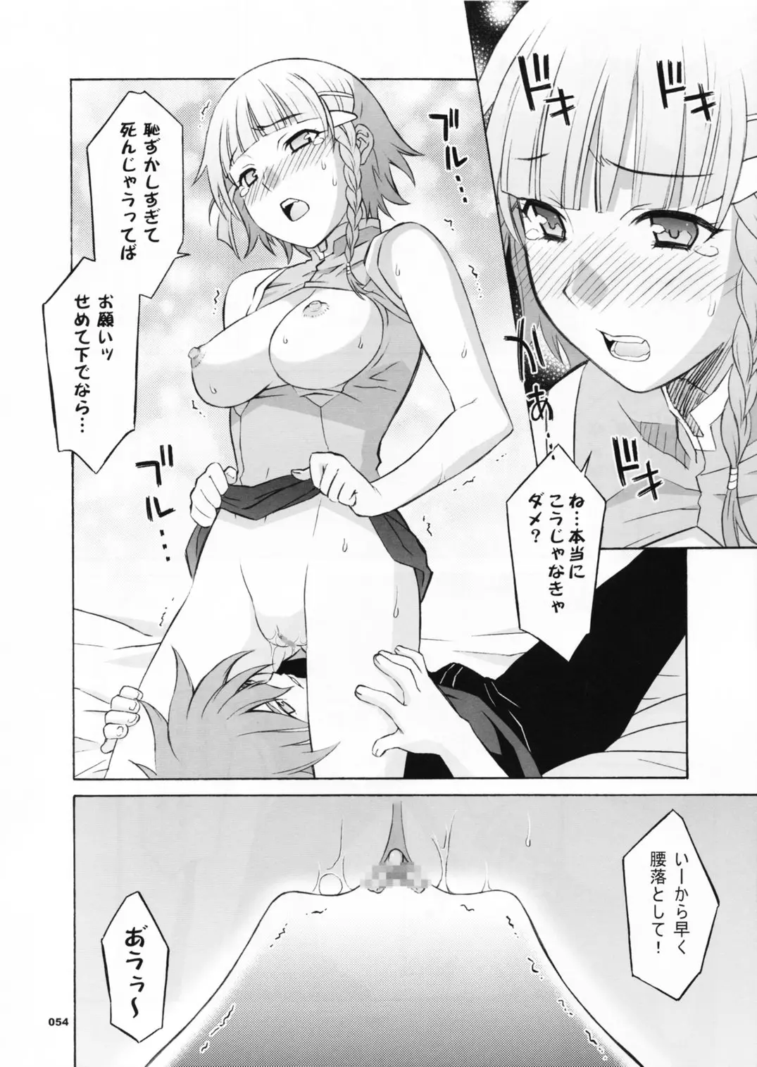 Page 55