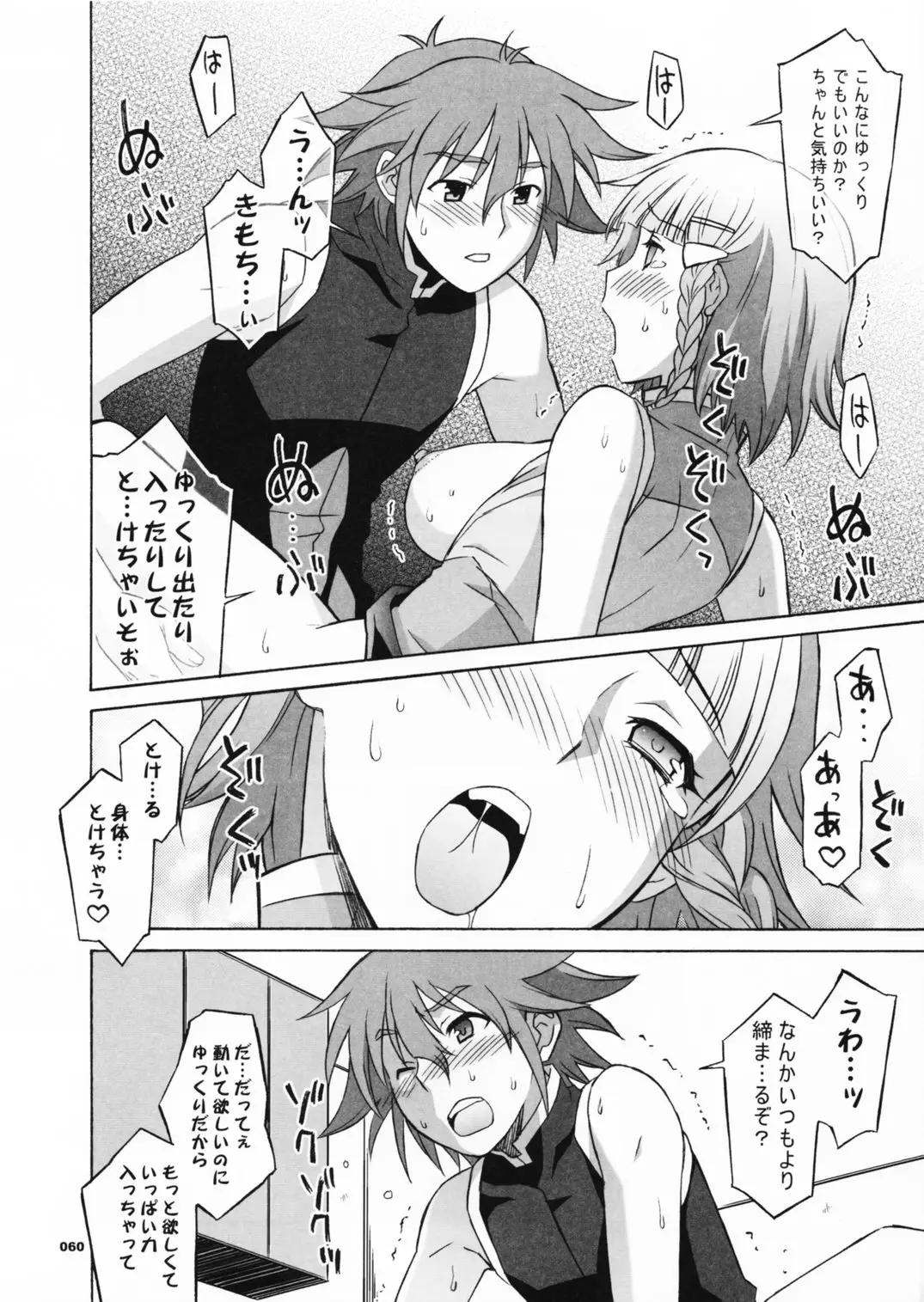 Page 61