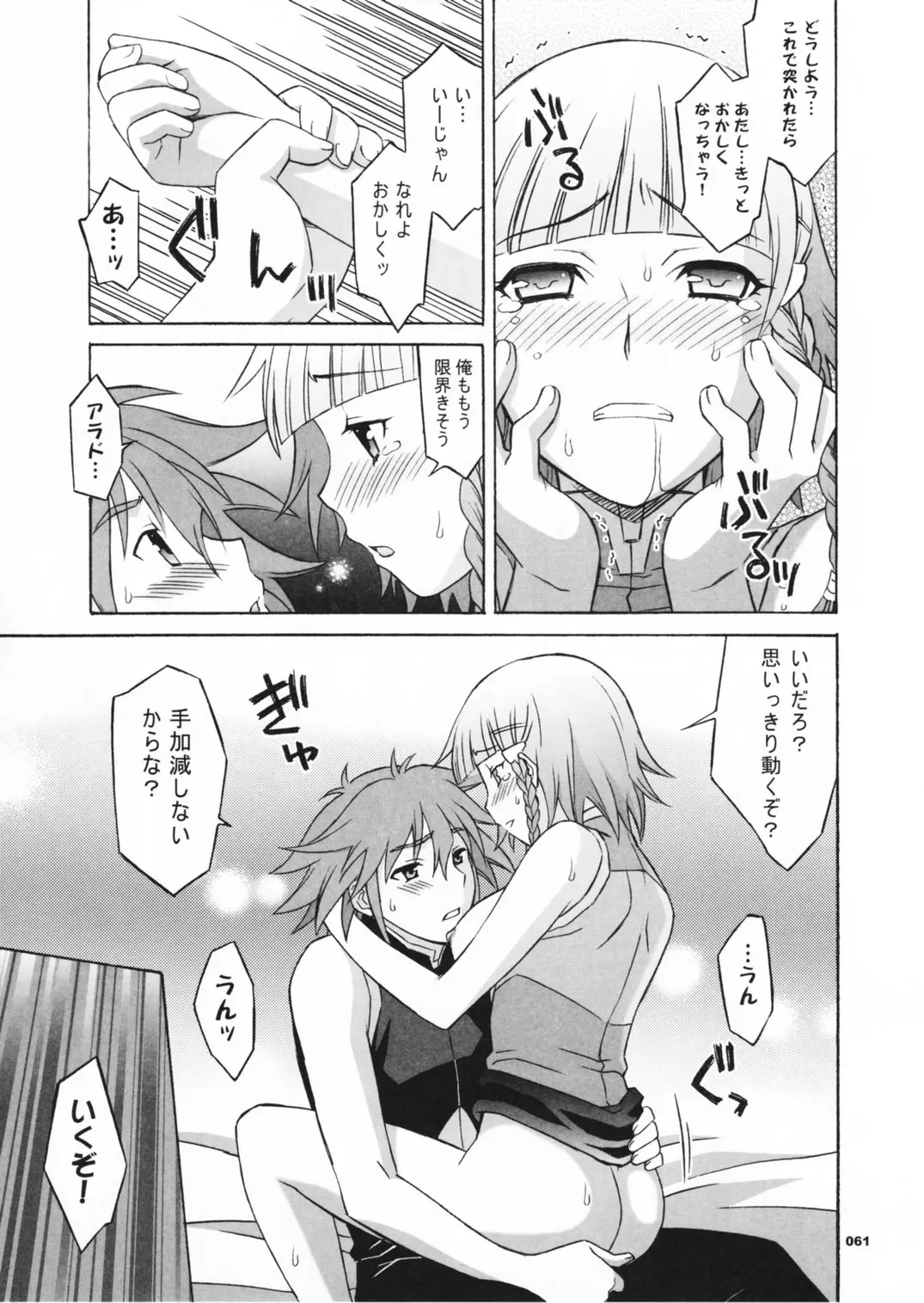 Page 62