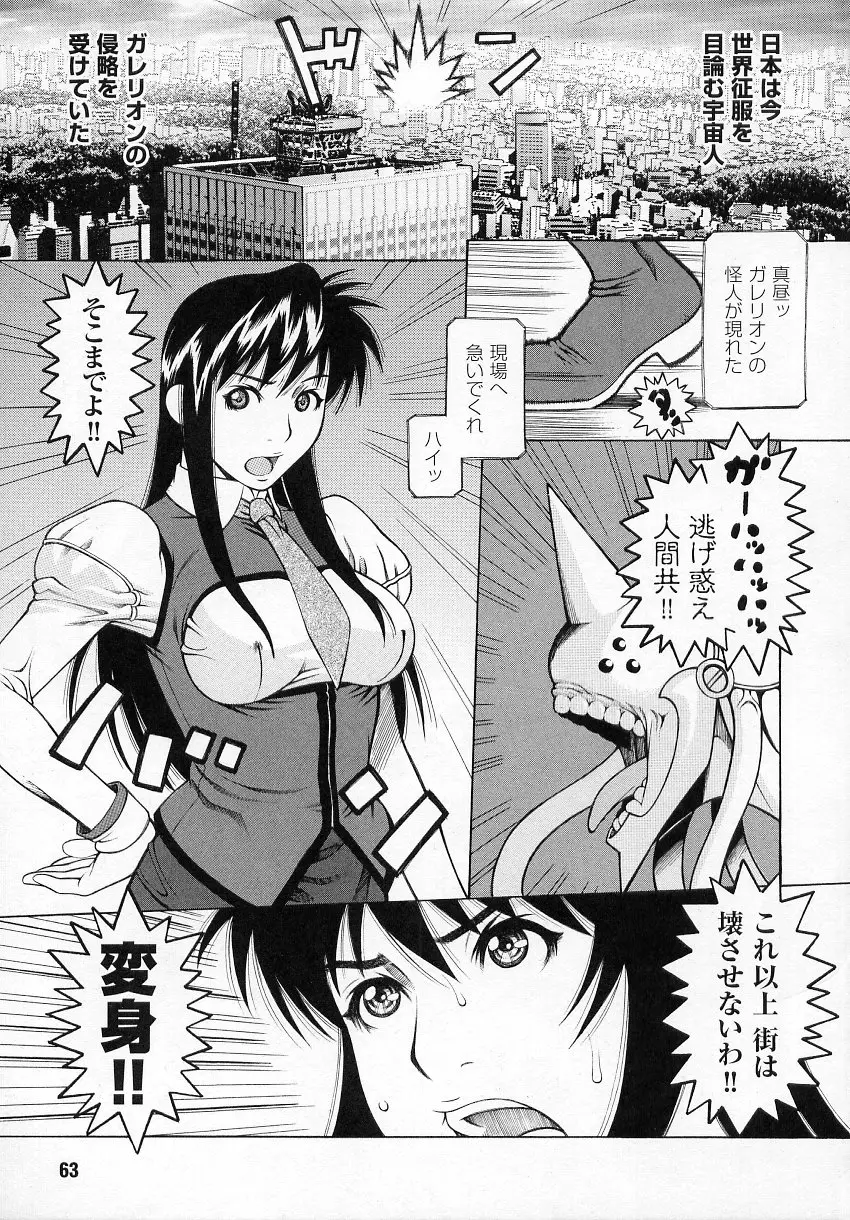 Page 63