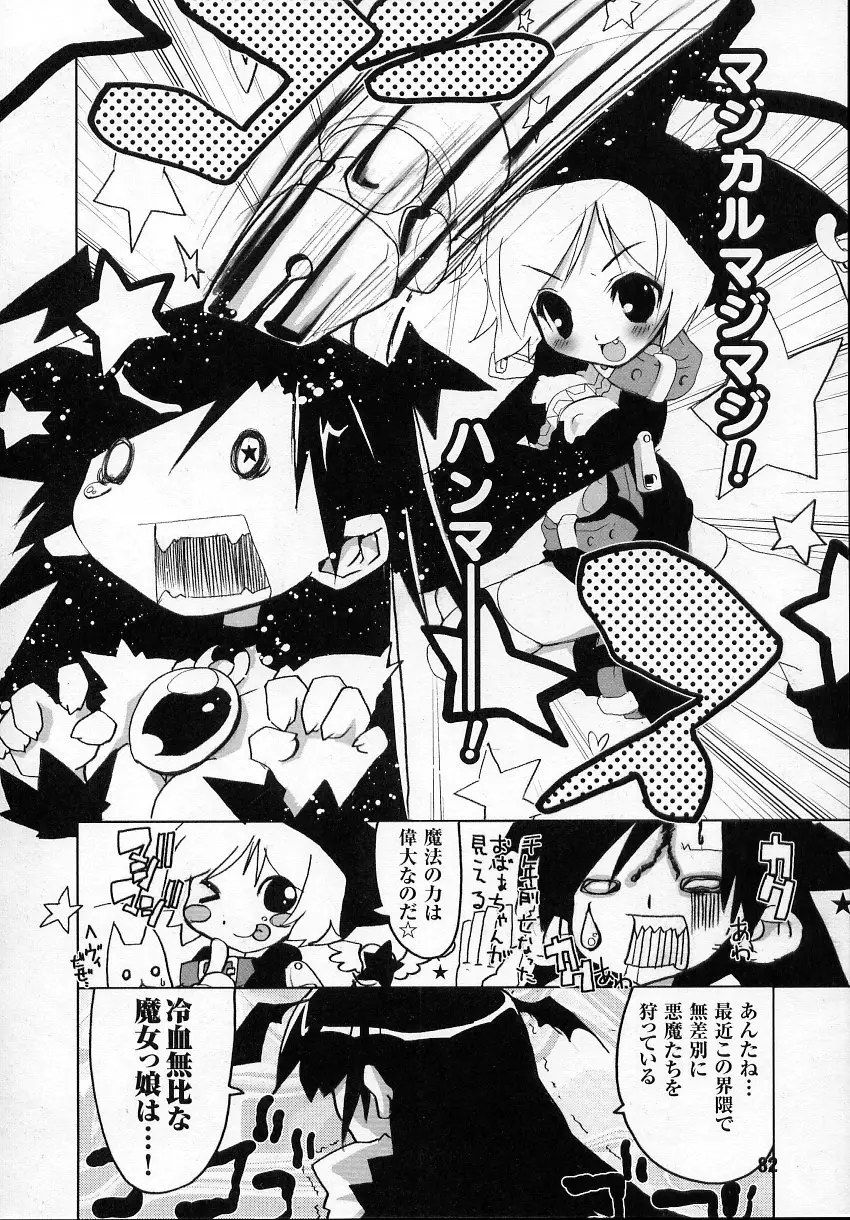 Page 82