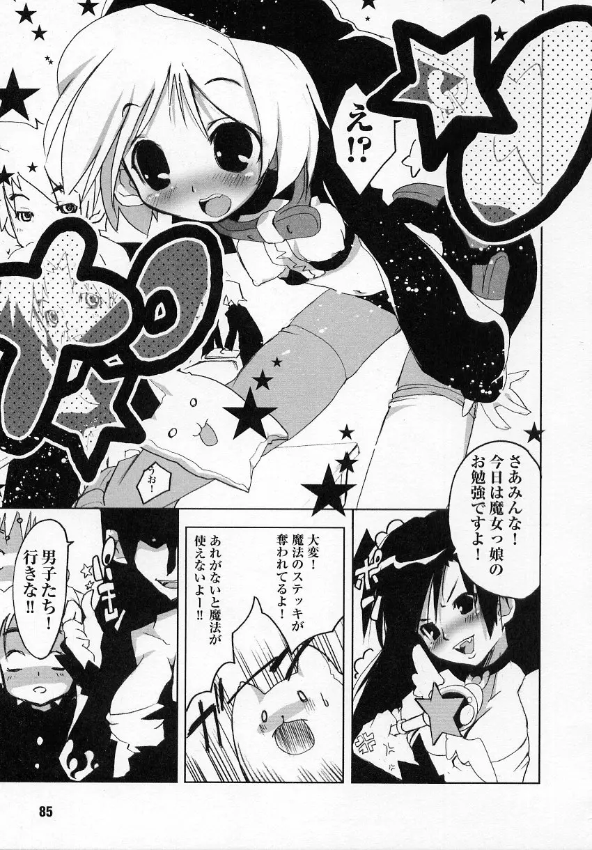 Page 85