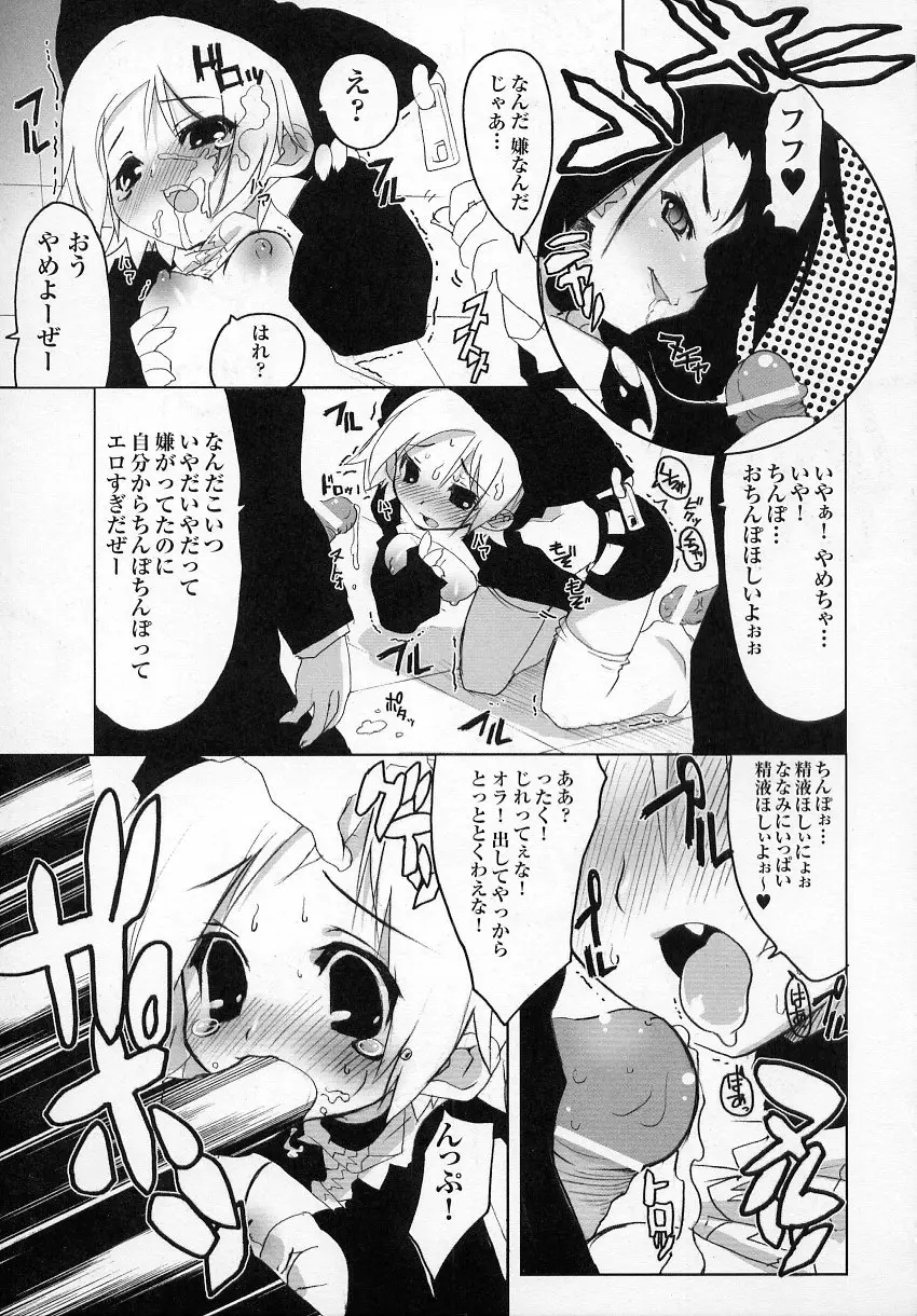 Page 91
