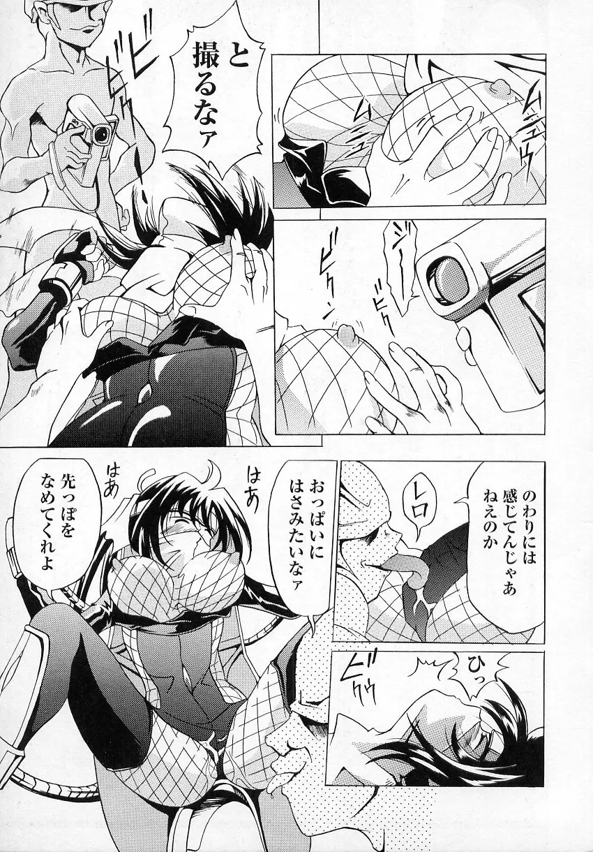 Page 131