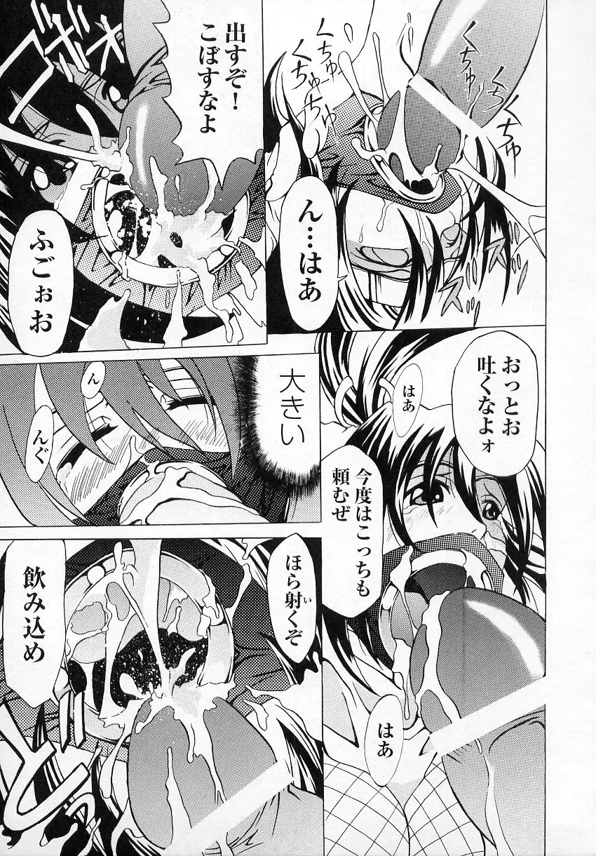 Page 135