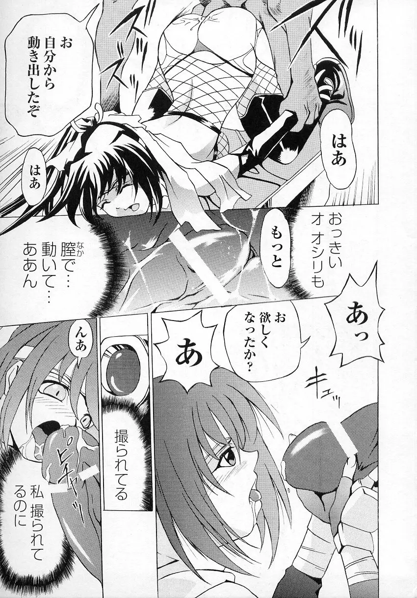 Page 139