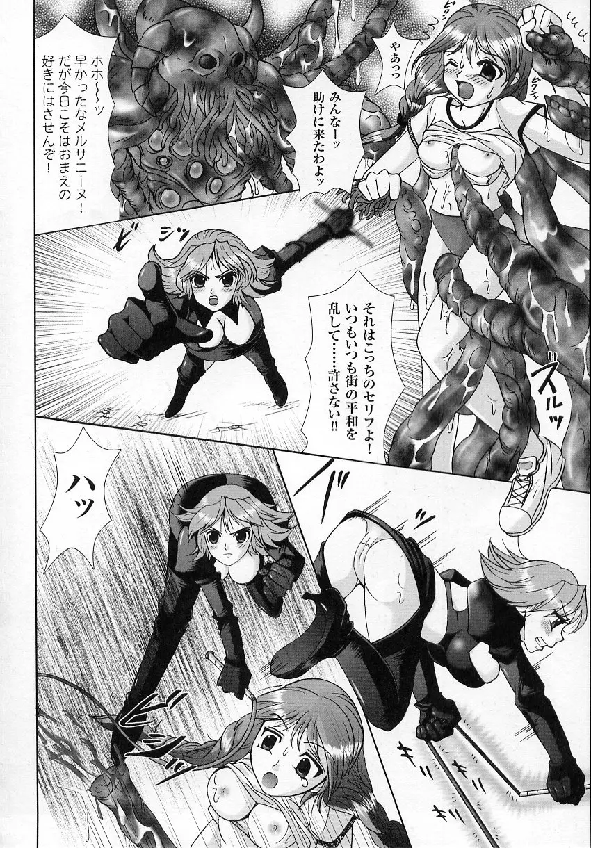 Page 146