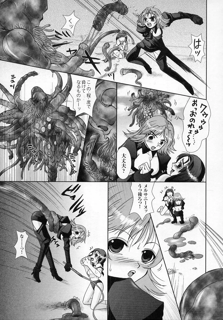 Page 147