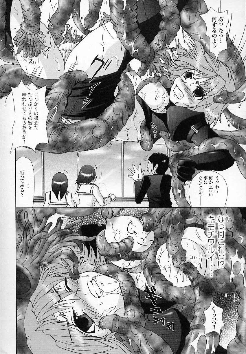 Page 150