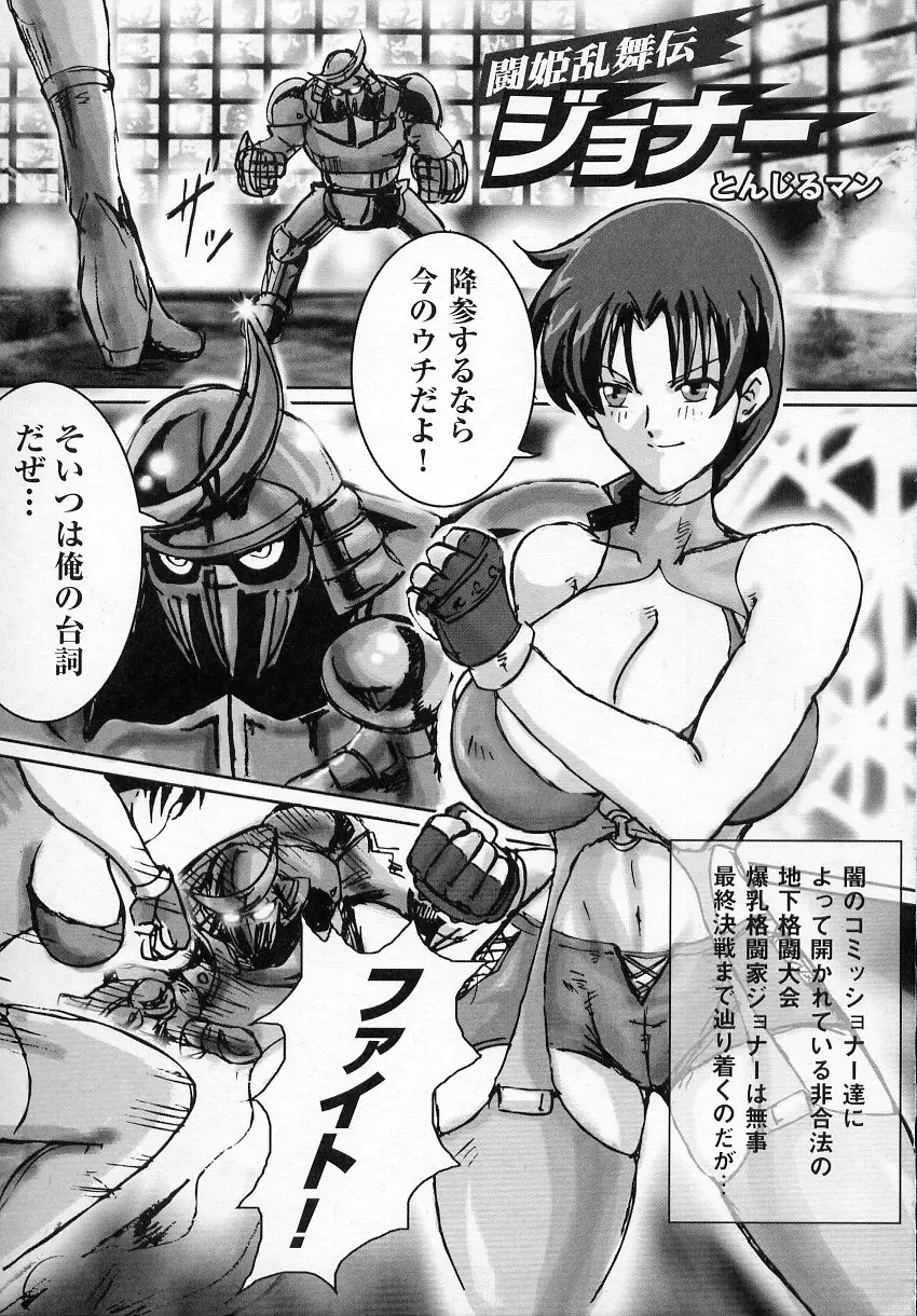Page 159