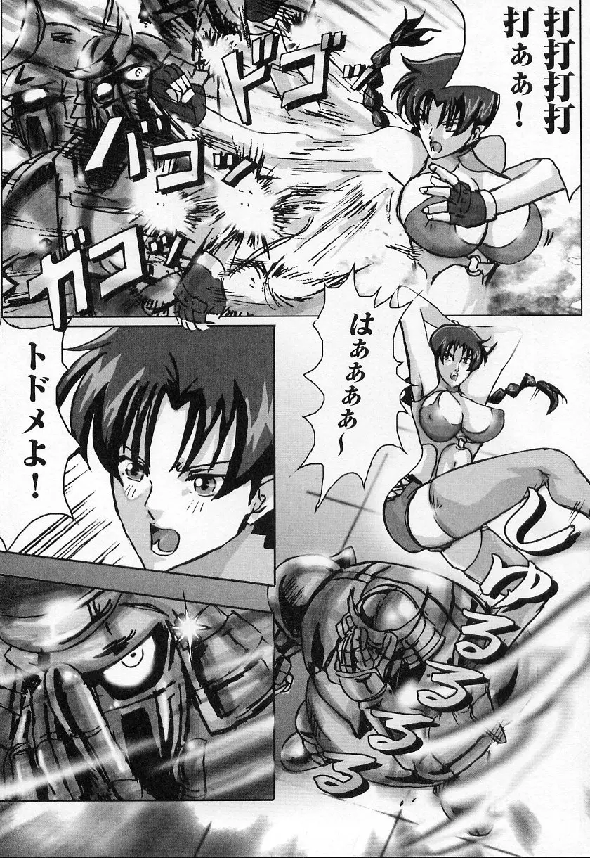 Page 160