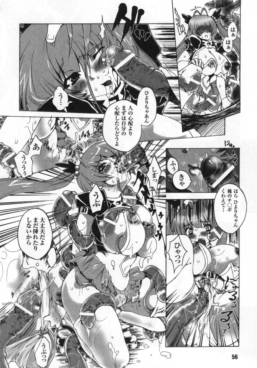 Page 56