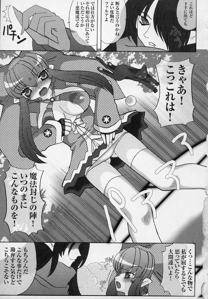 Page 131