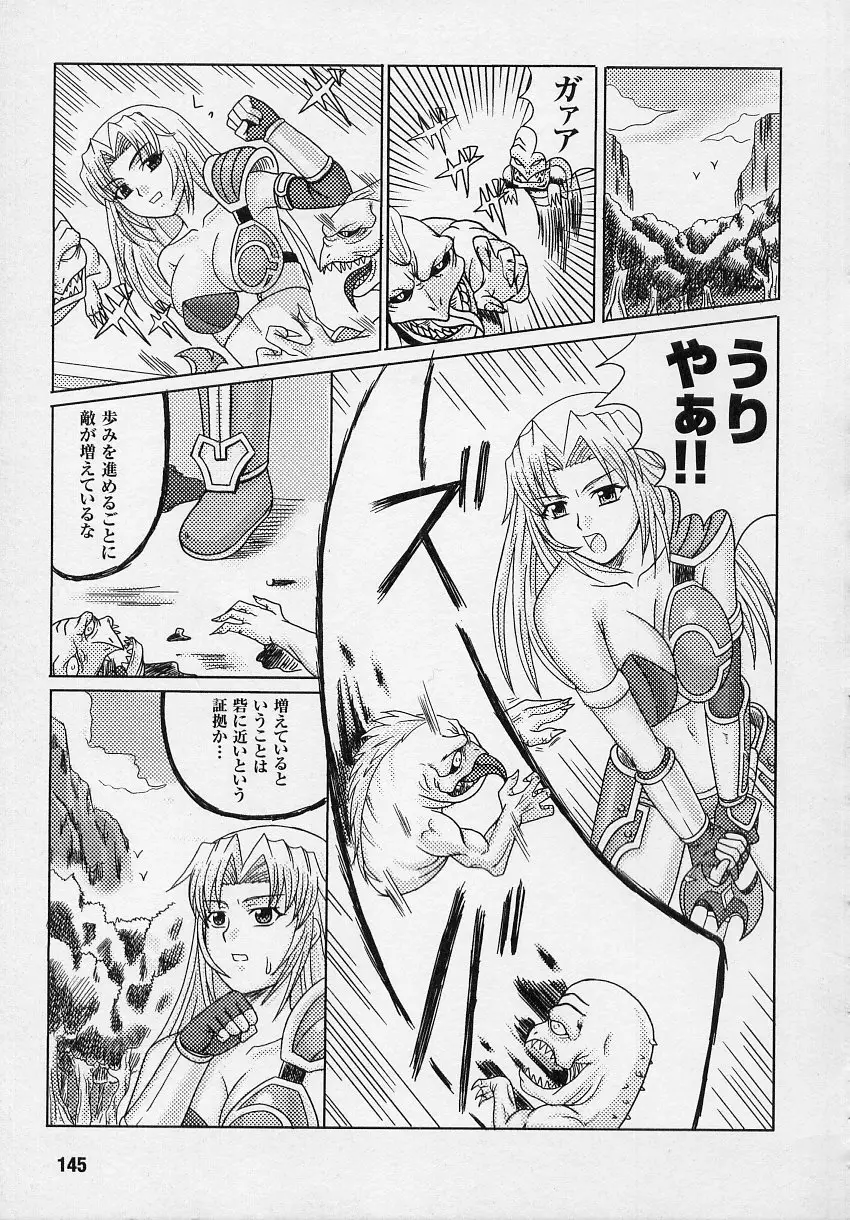Page 145