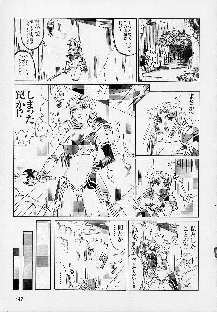 Page 147
