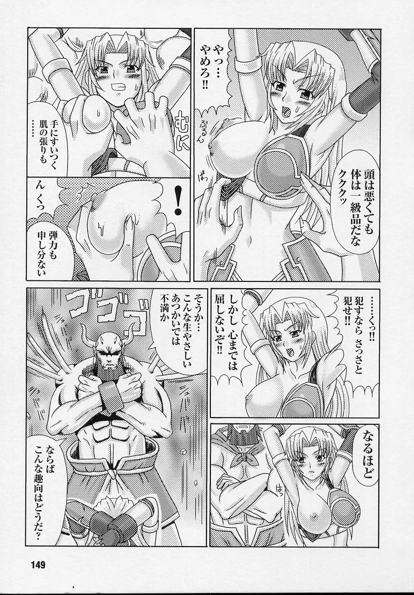 Page 149