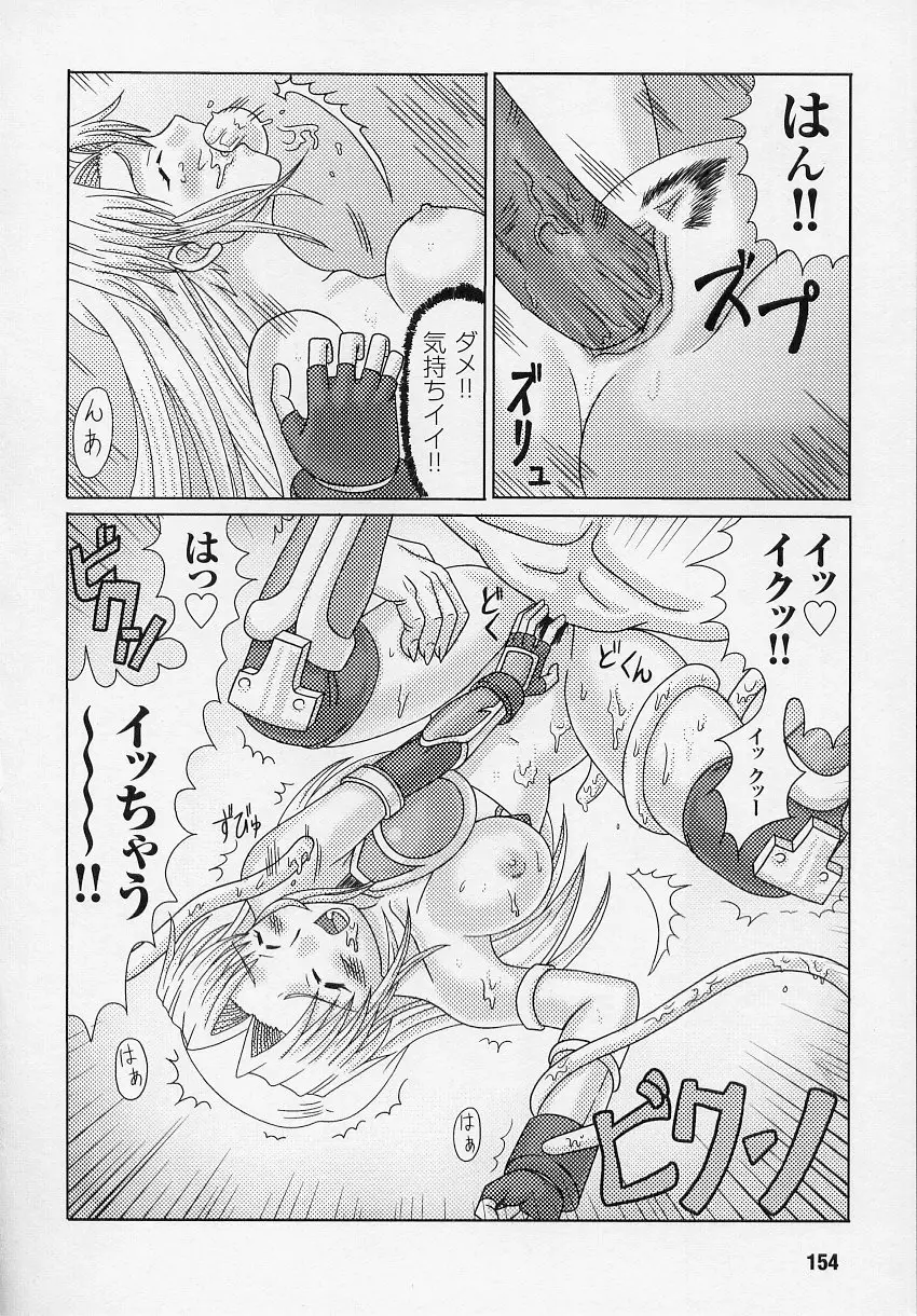 Page 154