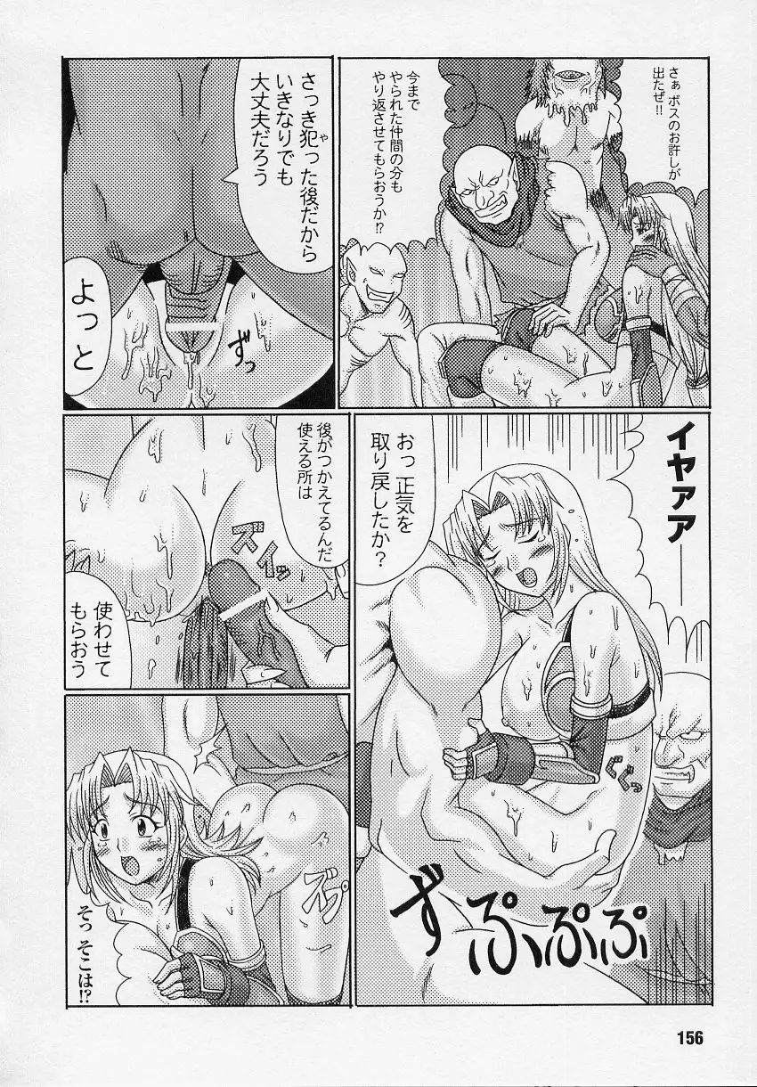 Page 156