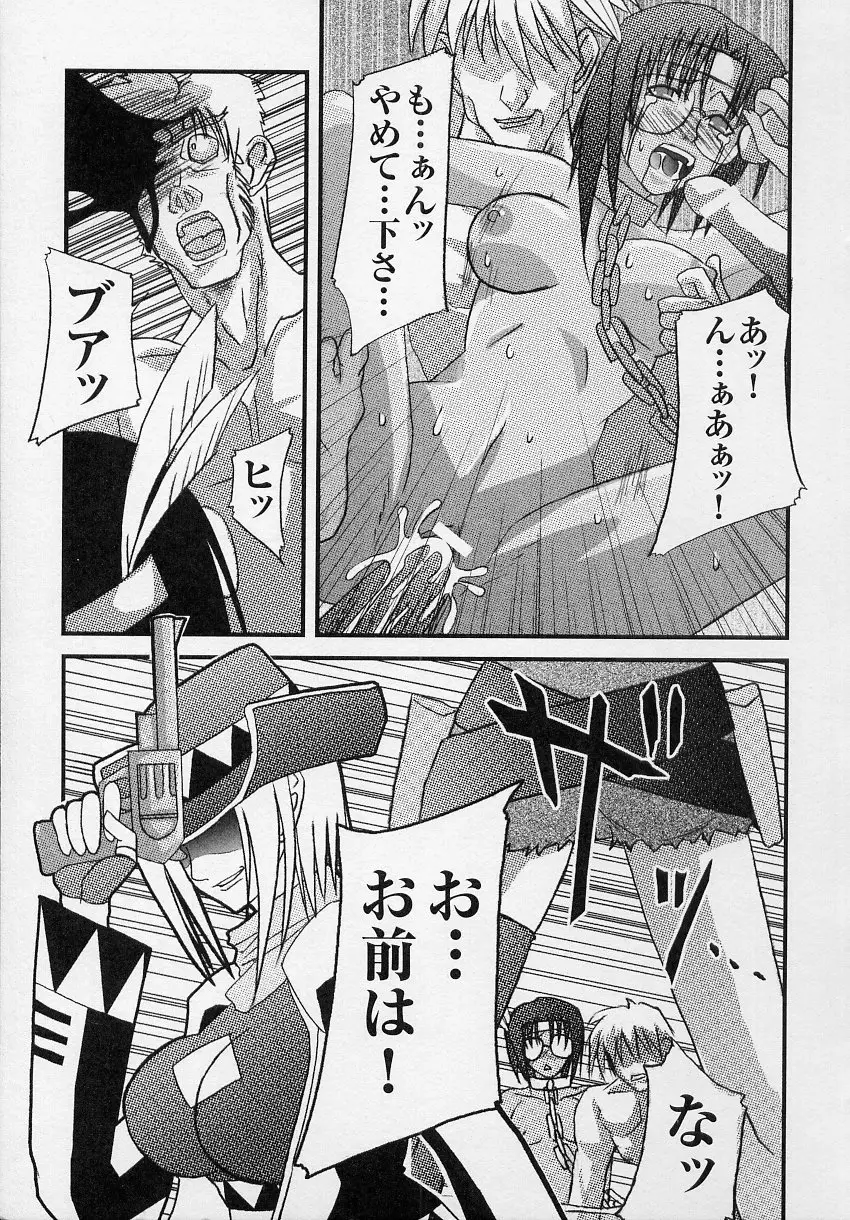 Page 161