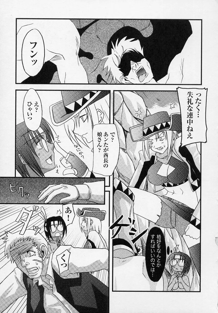 Page 163
