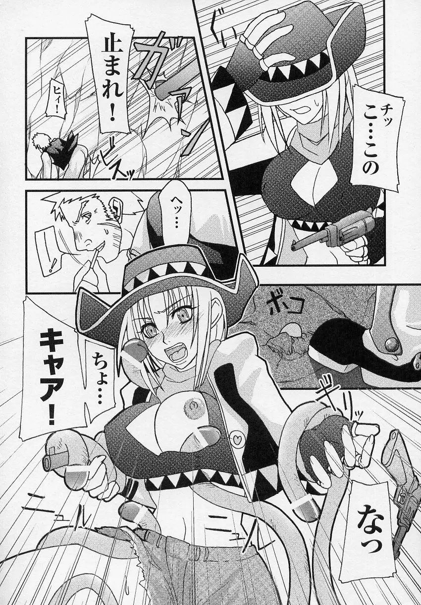Page 164