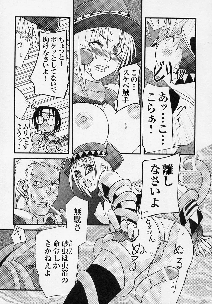 Page 165