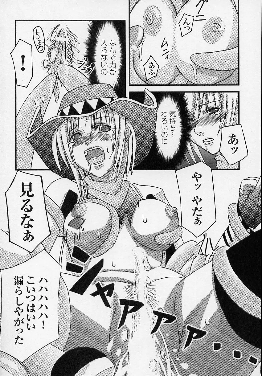 Page 168