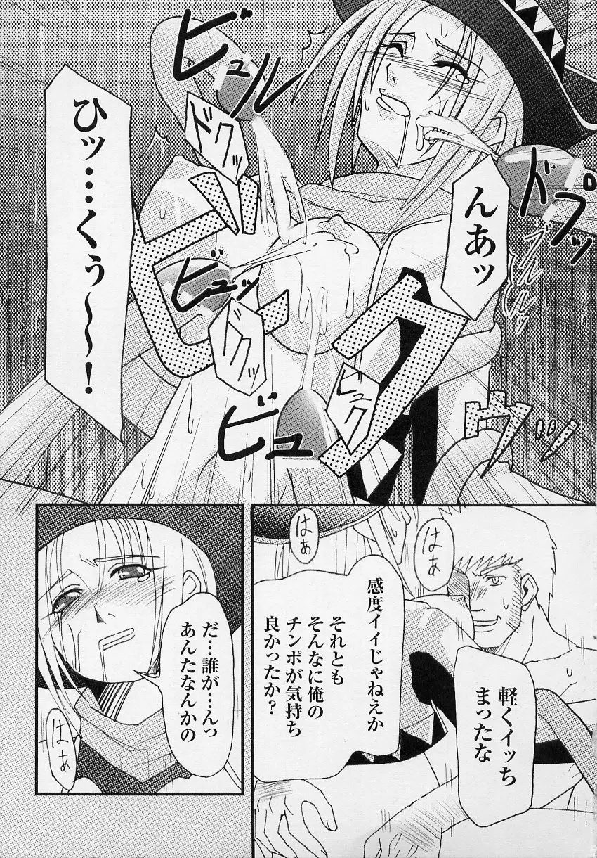 Page 171