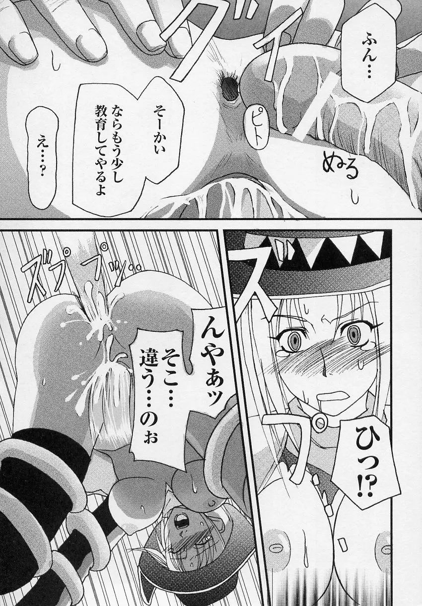 Page 172