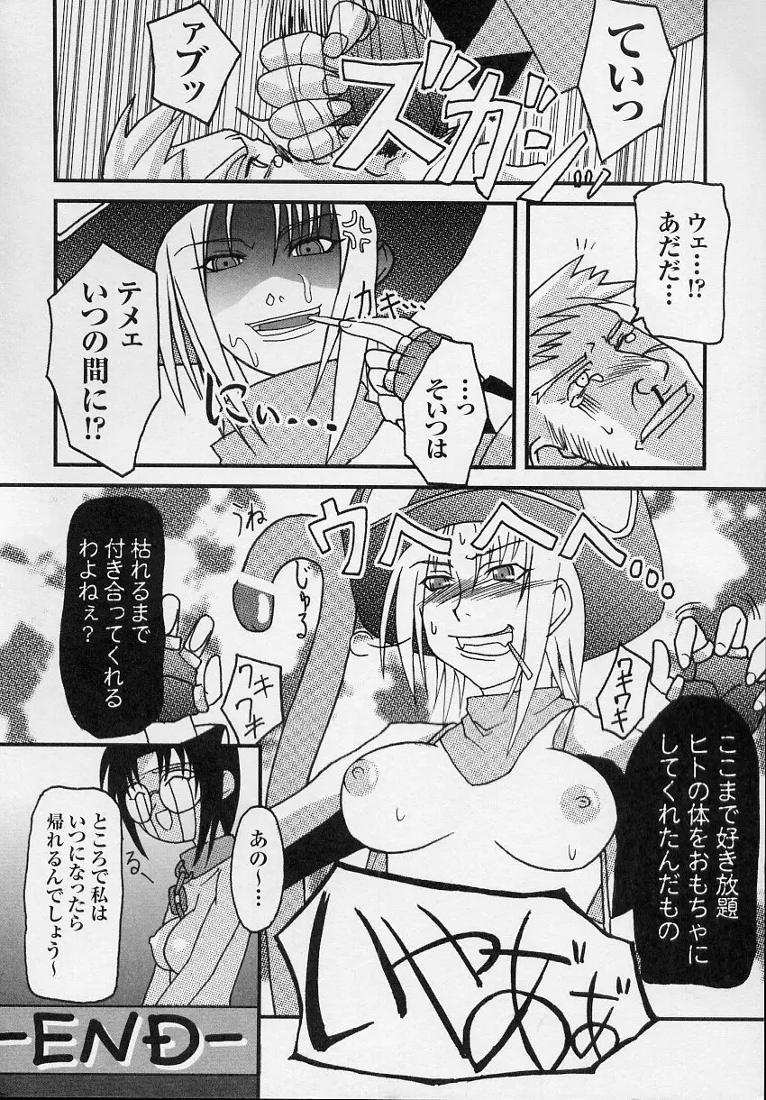 Page 176