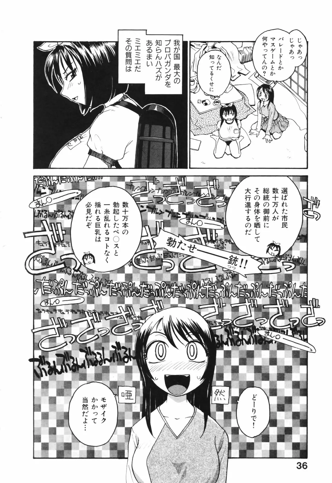 Page 36