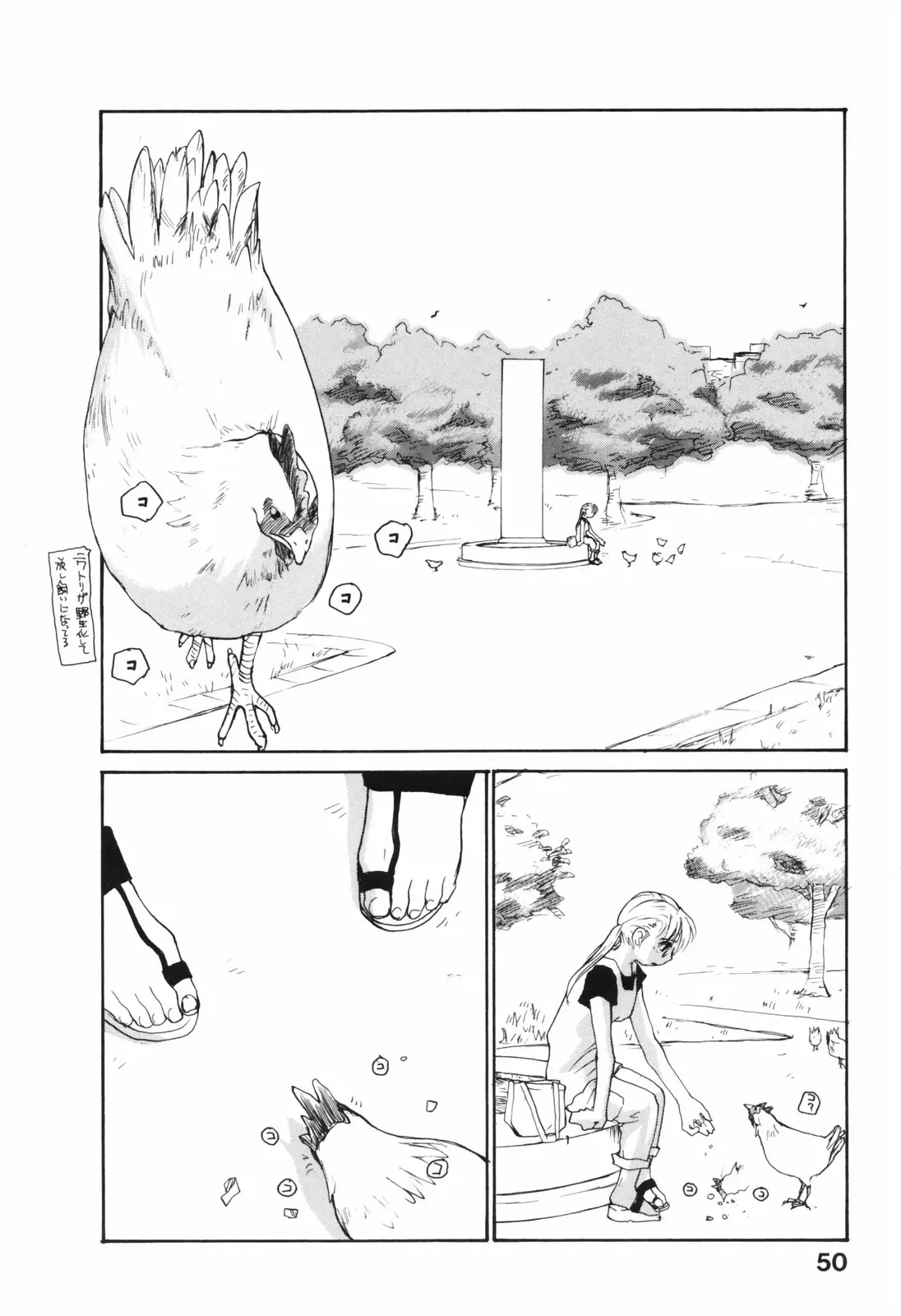 Page 50