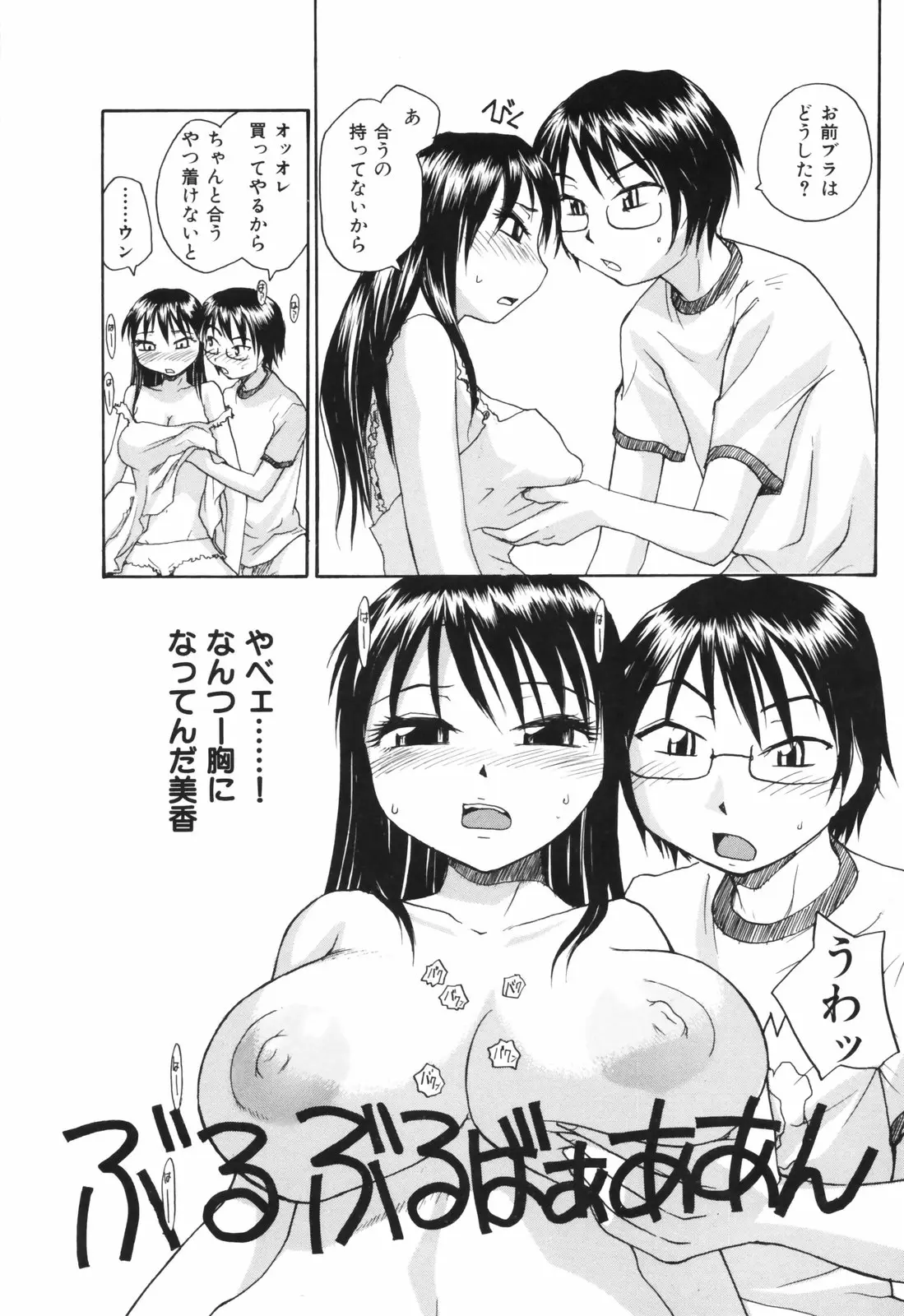 Page 110