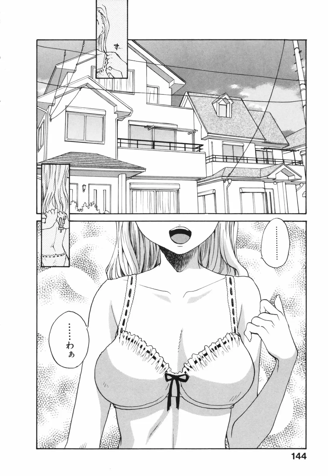 Page 144
